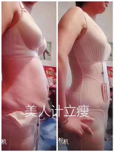 Load image into Gallery viewer, Beauty slimming suit美人计瘦身衣S M L XL XXL