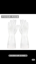 Load image into Gallery viewer, Washing, dishwashing, gloves, women's four seasons kitchen, household artifact, household rubber, waterproof and durable, thick rubber for household cleaning