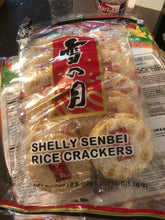 Load image into Gallery viewer, Chinese Food 台湾旺旺大雪饼 香辣味 150g