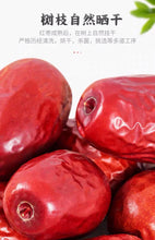 Load image into Gallery viewer, Chinese date 2019年新货红枣新疆特产和田大枣特级500g*5袋散装大枣