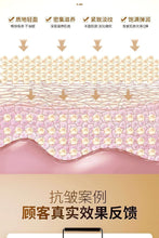 将图片加载到图库查看器,Nanjing Tongrentang Hexapeptide Anti Wrinkle face cream Firms, Resists Aging, Moisturizes, Whitens and Fades Fine Lines for Men and Women南京同仁堂六胜肽抗皱面霜紧致抗衰老保湿滋润美白淡化细纹男女