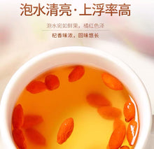 Load image into Gallery viewer, Chinese wolfberry枸杞子宁夏免洗大颗粒构杞茶男肾红苟杞茶散装袋装大份量500克