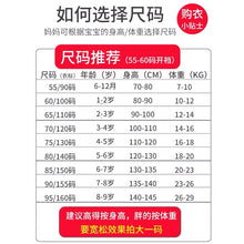 Load image into Gallery viewer, Spider-Man儿童背心短裤套装夏季男童蜘蛛侠衣服超薄透气无袖宝宝薄款纯棉潮