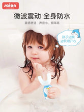将图片加载到图库查看器,儿童牙刷U形电动U型自动宝宝2-6-12岁小孩电动牙刷刷牙神器充电式