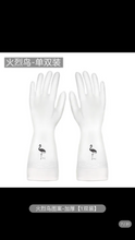 Load image into Gallery viewer, Washing, dishwashing, gloves, women's four seasons kitchen, household artifact, household rubber, waterproof and durable, thick rubber for household cleaning