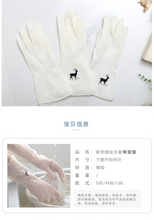 Load image into Gallery viewer, Washing, dishwashing, gloves, women's four seasons kitchen, household artifact, household rubber, waterproof and durable, thick rubber for household cleaning