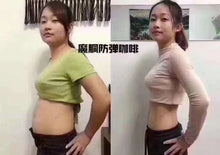 Load image into Gallery viewer, Carcass magic diet coffee魔胴防弹咖啡三盒一个疗程