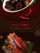 Load image into Gallery viewer, 风干鸭脖整根手撕真空装小包装麻辣香酥干鸭脖子零食美食湖南特产全店🈵️188.88包邮