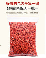 Load image into Gallery viewer, Chinese wolfberry枸杞子宁夏免洗大颗粒构杞茶男肾红苟杞茶散装袋装大份量500克