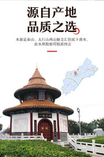 Load image into Gallery viewer, 仁和阿胶正品东阿山东阿胶块纯驴皮阿胶片阿胶原块