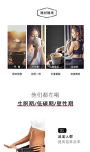 Load image into Gallery viewer, Carcass magic diet coffee魔胴防弹咖啡三盒一个疗程