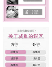 Load image into Gallery viewer, Carcass magic diet coffee魔胴防弹咖啡三盒一个疗程