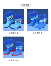 将图片加载到图库查看器,New Altman Children's Plush Rain Shoes Boys' Raincoat Dijasi Rozeta Anti slip Cartoon Mid sleeve Waterproof Boots新款奥特曼儿童加绒雨鞋男孩雨衣迪迦赛罗泽塔防滑卡通中筒防水靴