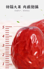 Load image into Gallery viewer, Chinese date 2019年新货红枣新疆特产和田大枣特级500g*5袋散装大枣