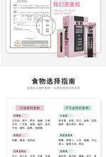 Load image into Gallery viewer, Carcass magic diet coffee魔胴防弹咖啡三盒一个疗程