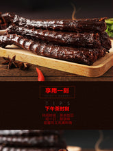 Load image into Gallery viewer, 风干鸭脖整根手撕真空装小包装麻辣香酥干鸭脖子零食美食湖南特产全店🈵️188.88包邮