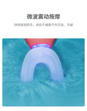 将图片加载到图库查看器,儿童牙刷U形电动U型自动宝宝2-6-12岁小孩电动牙刷刷牙神器充电式