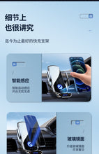 Load image into Gallery viewer, BMW 5-series, 3-series, 1-series, 7-series X1X2X5X4X7X6X3 special mobile phone car holder wireless interior filling supplies