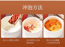 Load image into Gallery viewer, Chinese wolfberry枸杞子宁夏免洗大颗粒构杞茶男肾红苟杞茶散装袋装大份量500克