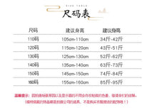 Load image into Gallery viewer, Children's Hanfu Boy's Handsome Student's Ancient Costume Chinese Style Xiake Young Master's Tang Costume Performance Suit Autumn and Winter Suit儿童汉服男童帅气学生古装中国风侠客公子少爷唐装表演服秋冬套装