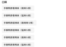 Load image into Gallery viewer, 风干鸭脖整根手撕真空装小包装麻辣香酥干鸭脖子零食美食湖南特产全店🈵️188.88包邮