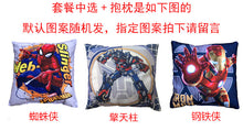 将图片加载到图库查看器,China Children'Spider-Man男孩卡通儿童蜘蛛侠纯棉四件套全棉被套床单床上用品学生三件套