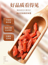 Load image into Gallery viewer, Chinese wolfberry枸杞子宁夏免洗大颗粒构杞茶男肾红苟杞茶散装袋装大份量500克