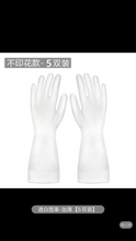 Load image into Gallery viewer, Washing, dishwashing, gloves, women's four seasons kitchen, household artifact, household rubber, waterproof and durable, thick rubber for household cleaning