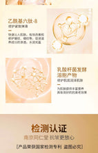 将图片加载到图库查看器,Nanjing Tongrentang Hexapeptide Anti Wrinkle face cream Firms, Resists Aging, Moisturizes, Whitens and Fades Fine Lines for Men and Women南京同仁堂六胜肽抗皱面霜紧致抗衰老保湿滋润美白淡化细纹男女