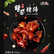 将图片加载到图库查看器,KINGWUU PIG TROTTER 精武猪蹄 300g/bag🈵️188包邮