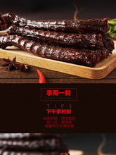 Load image into Gallery viewer, 风干鸭脖整根手撕真空装小包装麻辣香酥干鸭脖子零食美食湖南特产全店🈵️188.88包邮