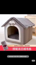 Load image into Gallery viewer, Cat's nest keeps warm in winter, all-purpose house type villa, enclosed bed house, cat's nest, pet and cat products in winter