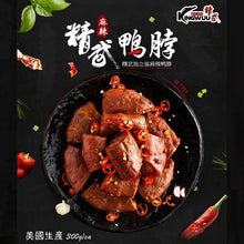 将图片加载到图库查看器,KINGWUU DUCK NECK 精武鸭脖 300g/ea🈵️188包邮