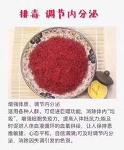 Load image into Gallery viewer, Saffron from Iran迪拜代购伊朗特级藏红花5克美容养颜3瓶起包邮