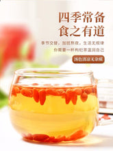 Load image into Gallery viewer, Chinese wolfberry枸杞子宁夏免洗大颗粒构杞茶男肾红苟杞茶散装袋装大份量500克