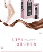 Load image into Gallery viewer, Carcass magic diet coffee魔胴防弹咖啡三盒一个疗程