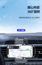 Load image into Gallery viewer, BMW 5-series, 3-series, 1-series, 7-series X1X2X5X4X7X6X3 special mobile phone car holder wireless interior filling supplies