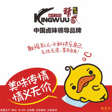 将图片加载到图库查看器,KINGWUU CHICKEN FEET 精武凤爪 240g/ea🈵️188包邮