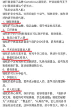 Load image into Gallery viewer, Saffron from Iran迪拜代购伊朗特级藏红花5克美容养颜3瓶起包邮