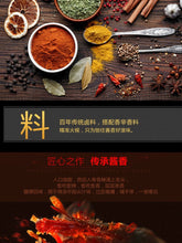 Load image into Gallery viewer, 风干鸭脖整根手撕真空装小包装麻辣香酥干鸭脖子零食美食湖南特产全店🈵️188.88包邮