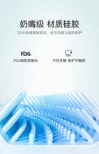 将图片加载到图库查看器,儿童牙刷U形电动U型自动宝宝2-6-12岁小孩电动牙刷刷牙神器充电式