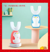 将图片加载到图库查看器,儿童牙刷U形电动U型自动宝宝2-6-12岁小孩电动牙刷刷牙神器充电式