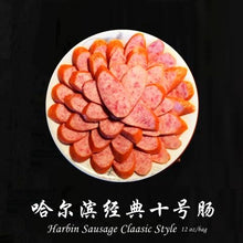 将图片加载到图库查看器,HARBIN SAUSAGE CLASSIC STYLE 哈尔滨经典十号 12oz/ea🈵️188包邮