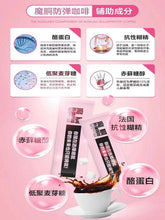 Load image into Gallery viewer, Carcass magic diet coffee魔胴防弹咖啡三盒一个疗程