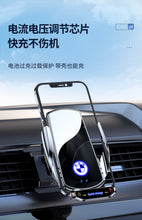 Load image into Gallery viewer, BMW 5-series, 3-series, 1-series, 7-series X1X2X5X4X7X6X3 special mobile phone car holder wireless interior filling supplies