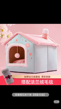 Load image into Gallery viewer, Cat's nest keeps warm in winter, all-purpose house type villa, enclosed bed house, cat's nest, pet and cat products in winter