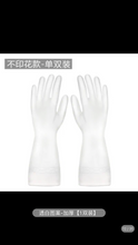 Load image into Gallery viewer, Washing, dishwashing, gloves, women's four seasons kitchen, household artifact, household rubber, waterproof and durable, thick rubber for household cleaning