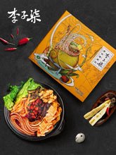 Load image into Gallery viewer, liziqi预售李子柒柳州螺蛳粉广西特产正宗螺丝粉方便面速食米线11袋礼盒