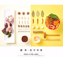 Load image into Gallery viewer, Chinese Food Hot and Sour Rice Noodles300g中国广西特产 好欢螺螺蛳粉300g螺蛳粉大赛金奖