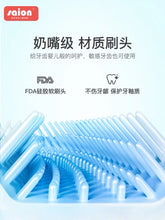 将图片加载到图库查看器,儿童牙刷U形电动U型自动宝宝2-6-12岁小孩电动牙刷刷牙神器充电式